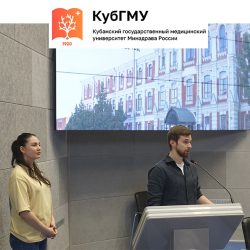 Состоялась открытая встреча с экспертами молодежного конкурса «Кубанская школа инноваторов»