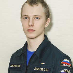 Бодров Сергей Юрьевич