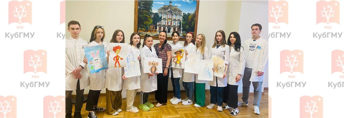Школа юного доктора “ЭКВИЛИБРИУМ” участвует в конкурсе Профсоюза сотрудников КубГМУ