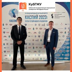 Члены Совета Студенческого научного общества Кубанского государственного медицинского университета — участники III Международного научного форума «Каспий 2023: пути устойчивого развития»