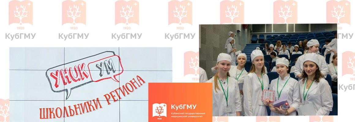 Второй день проекта «УникУМ – университетские каникулы», и он, конечно, был насыщенным и ярким!