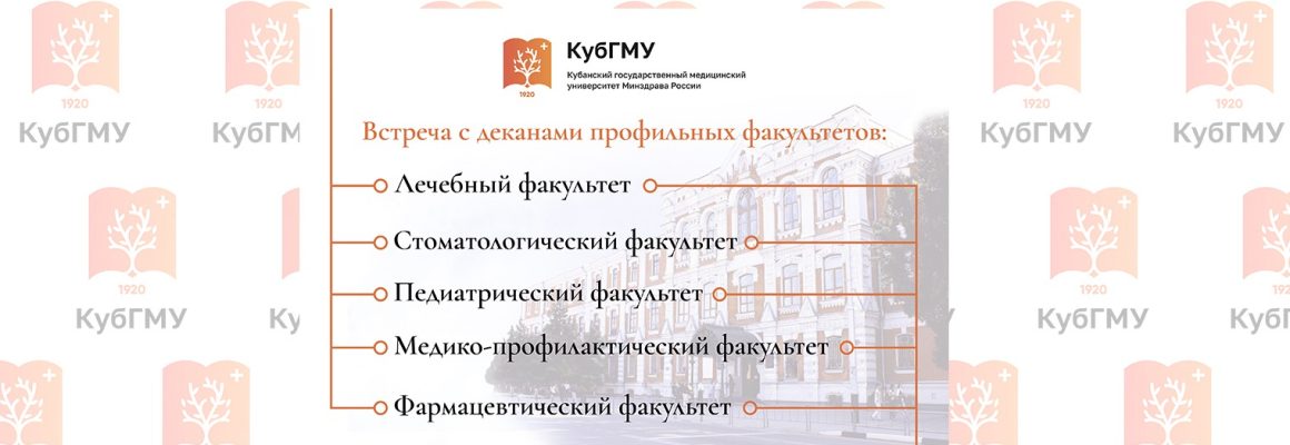 Для абитуриентов, зачисленных с 1 сентября 2023 года на первые курсы