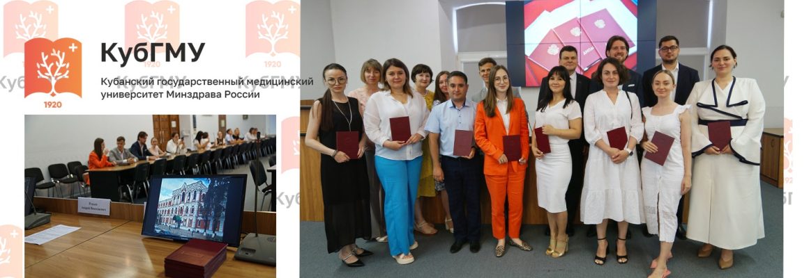 Торжественная церемония вручения дипломов аспирантам 2023 года