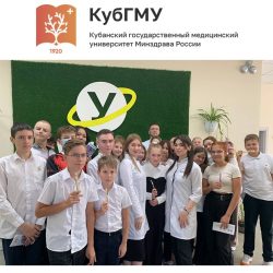 Профориентационные мастер-классы для школьников