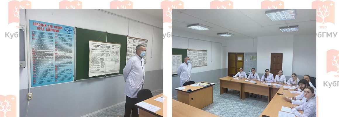 Прошла тематическая встреча «Коммуникация пациента и медицинского работника» в КубГМУ