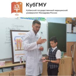 Выездные профориентационные мастер-классы СНО «Биохимия»