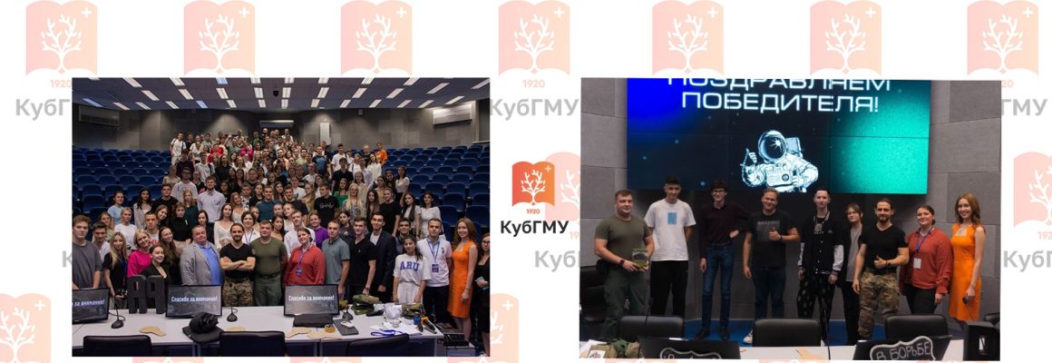 В КубГМУ состоялась первая лекция нового сезона Per Aspera!