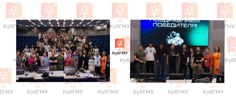 В КубГМУ состоялась первая лекция нового сезона Per Aspera!