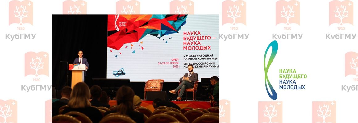 Студенческое научное общество КубГМУ – победитель конкурса МЕДИАКОД!