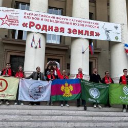 Члены студенческого патриотического клуба «Медсанбат» КубГМУ приняли участие во Всероссийском форуме «Родная Земля»