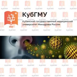 Состояние аллергофона в г. Краснодаре на 25.09.23г.