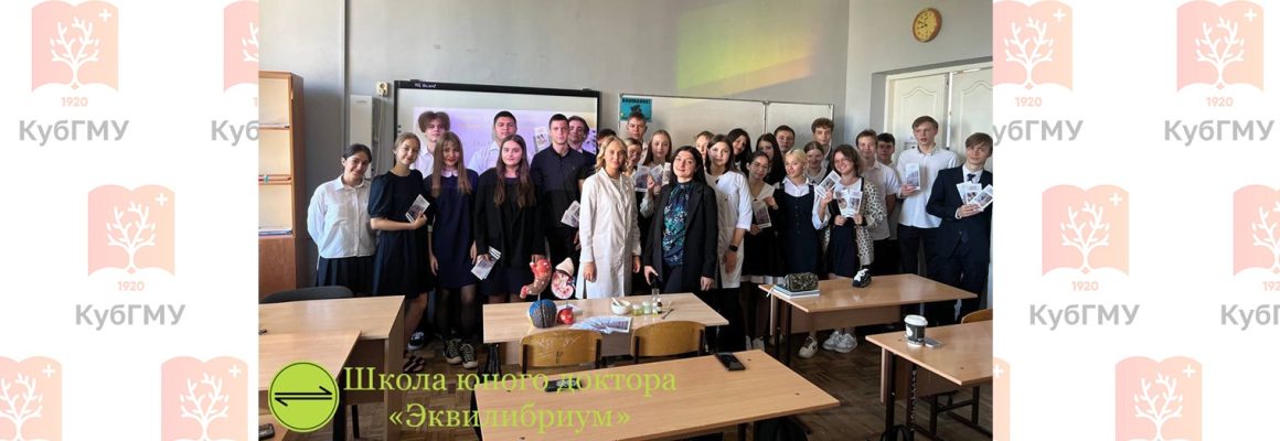 Выездные профориентационные мастер-классы СНО «Биохимия»