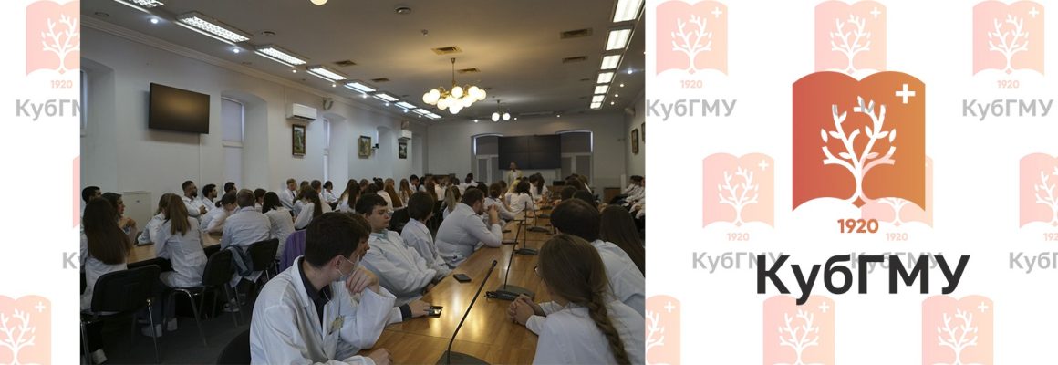 Встреча ректора со студенческим активом