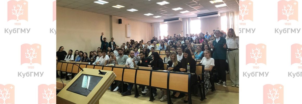 В КубГМУ прошла организационная встреча с региональными руководителями программы «Я в деле»