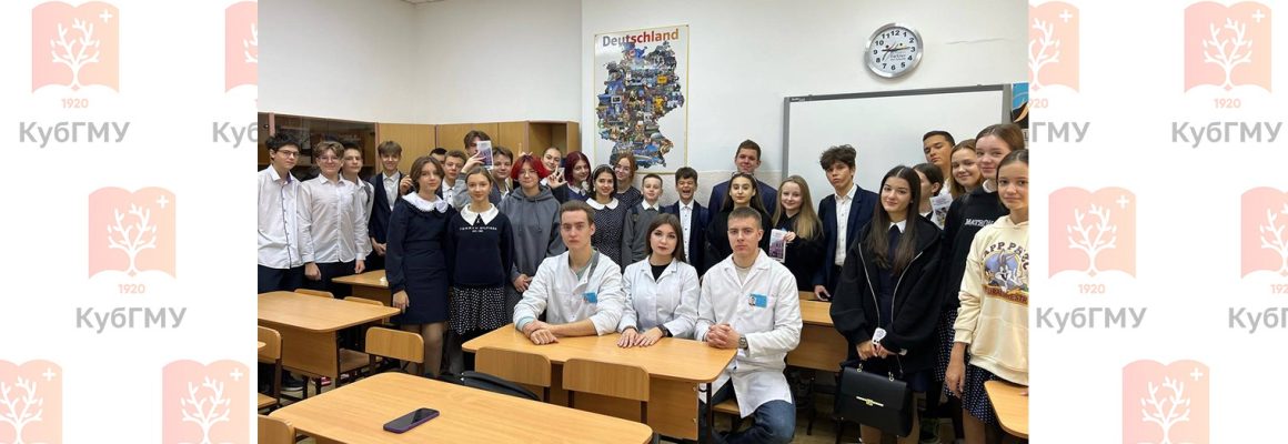 Выездной профориентационный мастер-класс СНО «БИОХИМИЯ» в Екатерининскую гимназию №36