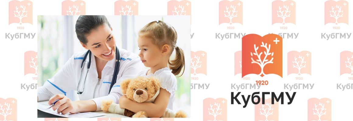 Студенческие научные кружки КубГМУ – расширение научного потенциала
