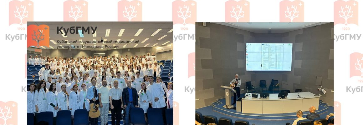 Уроки мужества: встреча воспитательно-патриотической направленности в КубГМУ