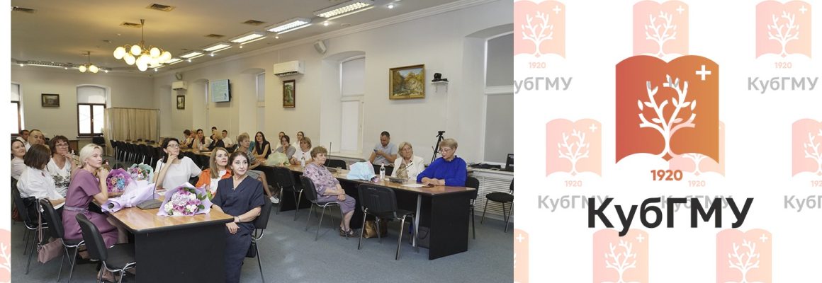 Факультету довузовской подготовки КубГМУ 30 лет!