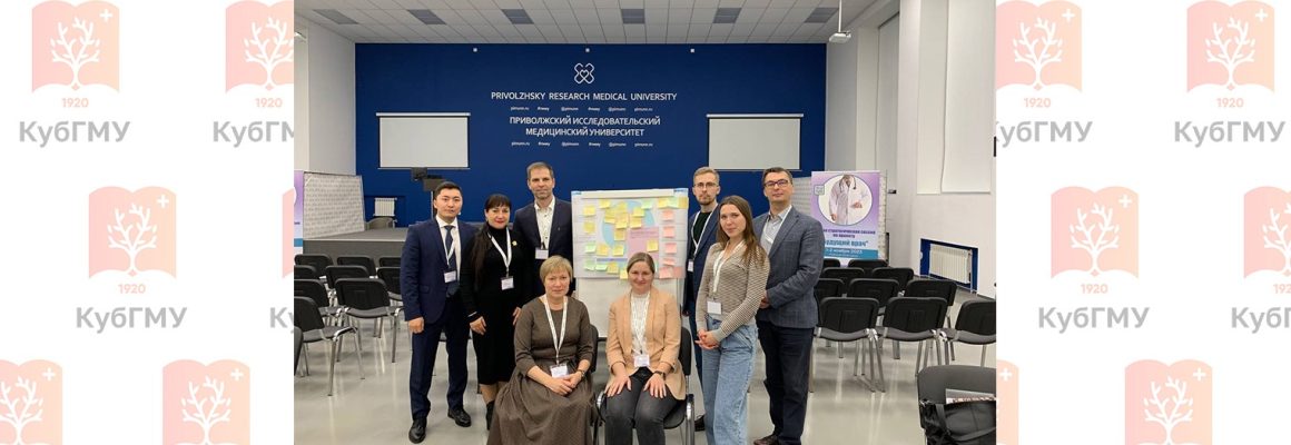 В Нижнем Новгороде завершилась вторая стратегическая сессия по платформе “Будущий врач”