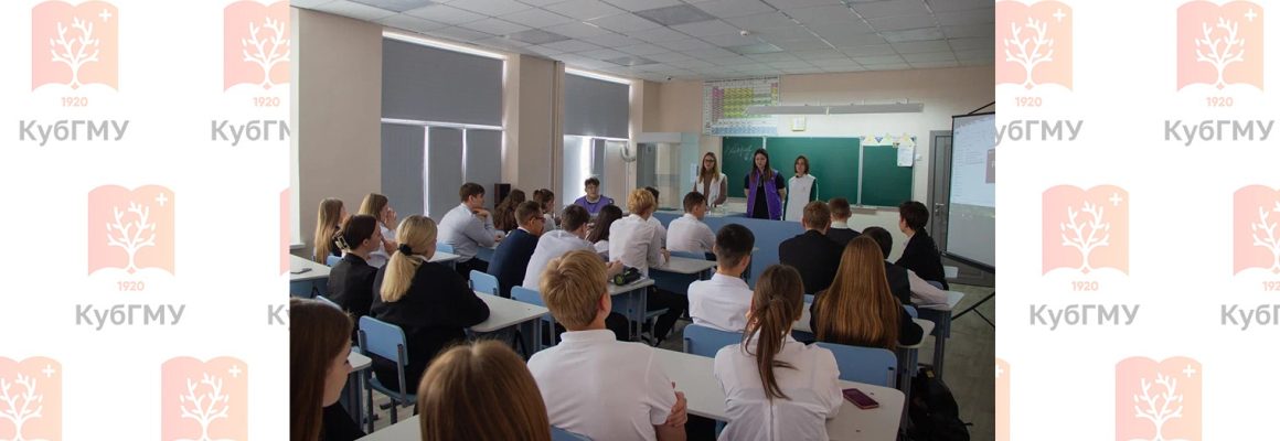 Активисты медико-профилактического факультета провели цикл лекций, посвященных популяризации специальности «Медико-профилактическое дело»