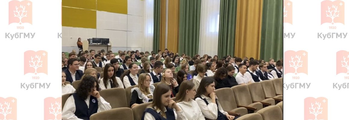 Выездные профориентационные мастер-классы