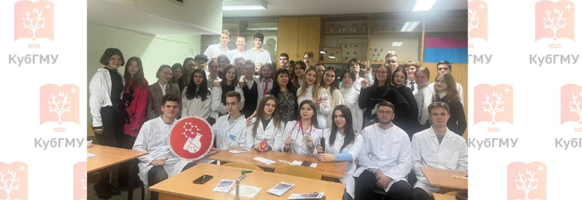Студенческое научное общество «БИОХИМИЯ» проводит выездные профориентационные мастер-классы