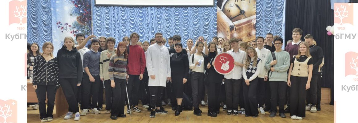 Профориентационные мастер-классы по основам стоматологии для школьников региона