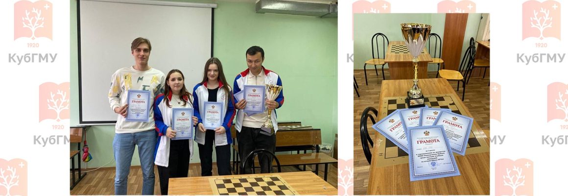 Состоялись соревнования по Шахматам в зачёт XXXII Универсиады Кубани
