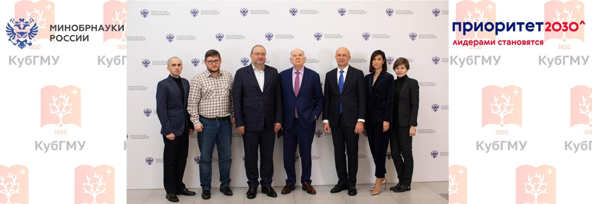 Программу академического лидерства приоритет 2030. Программу академического лидерства приоритет 2030