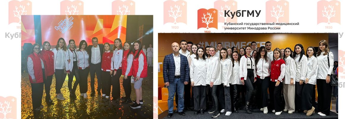 Губернатор Кубани наградил представителей КубГМУ!