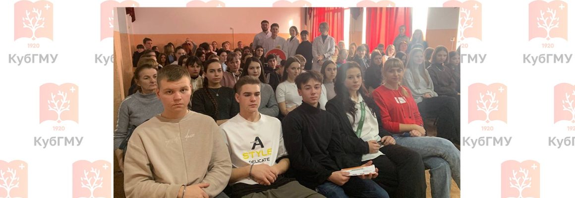 Выездные профориентационные мастер-классы в г. Гулькевичи