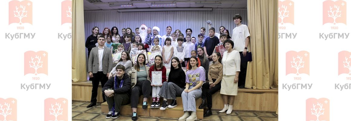 «Волонтеры-медики» поздравили маленьких воспитанников Ахтырского детского дома