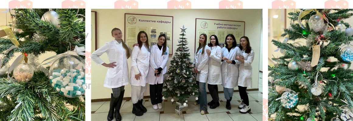 «Креативная новогодняя елка 2024»