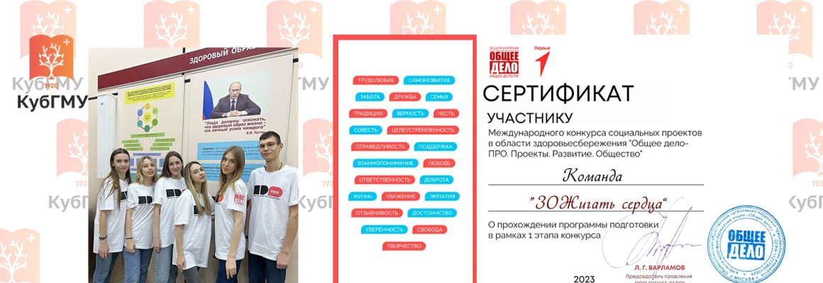 Подведены итоги  1 этапа Международного конкурса «Общее дело – ПРО»