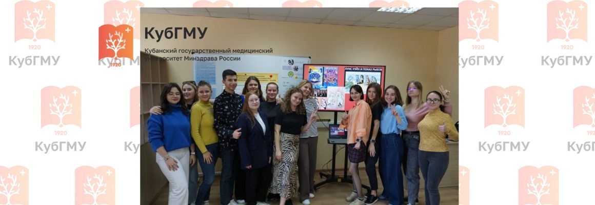 Уже больше месяца как на базе КубГМУ открыла свои двери первая в ЮФО медицинская «Точка кипения»!