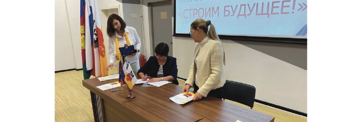 Подписано соглашение о сотрудничестве и взаимодействии с Департаментом образования