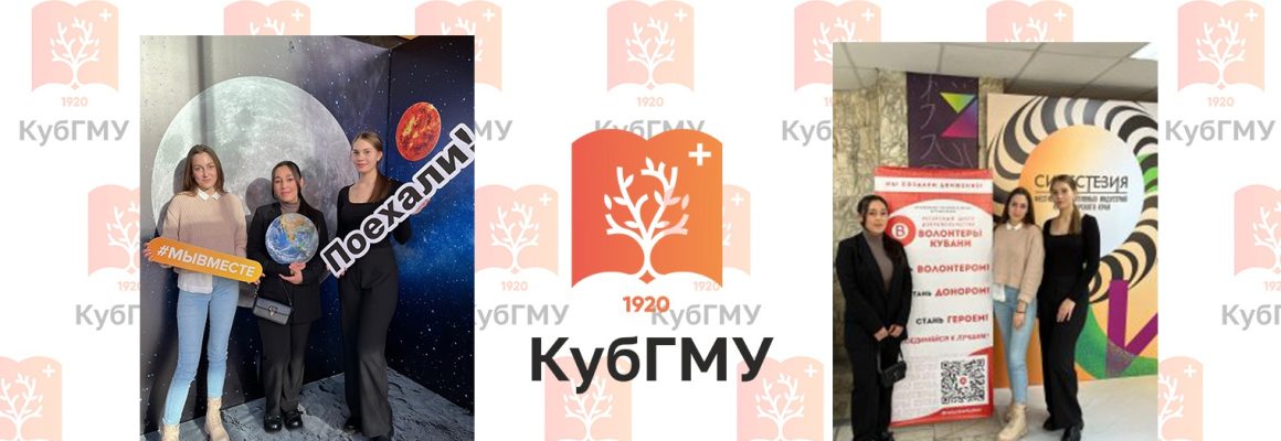 Студенты КубГМУ – победители квиза на тему здорового образа жизни