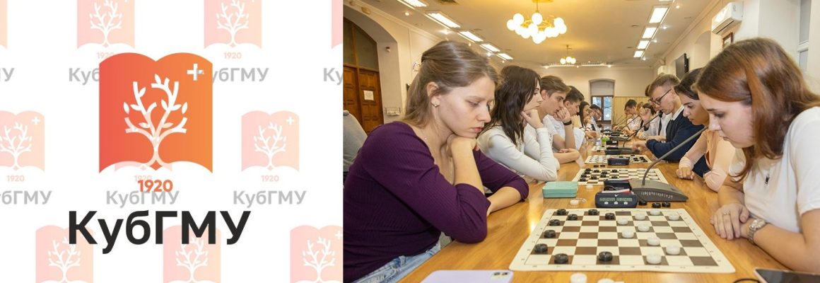 Играли в шашки