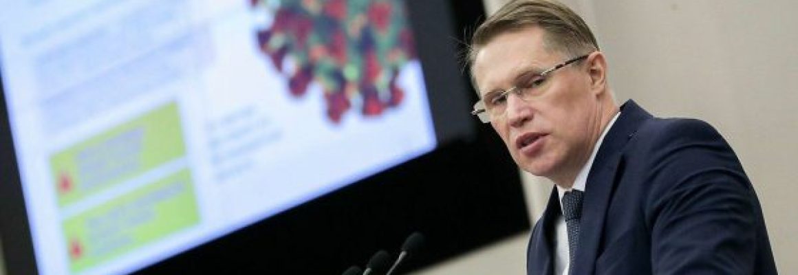 Министр здравоохранения РФ Михаил Мурашко поздравил студентов с праздником!