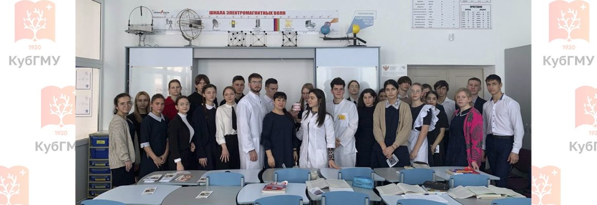 Выездные профориентационные мастер- классы в ст. Нововеличковская