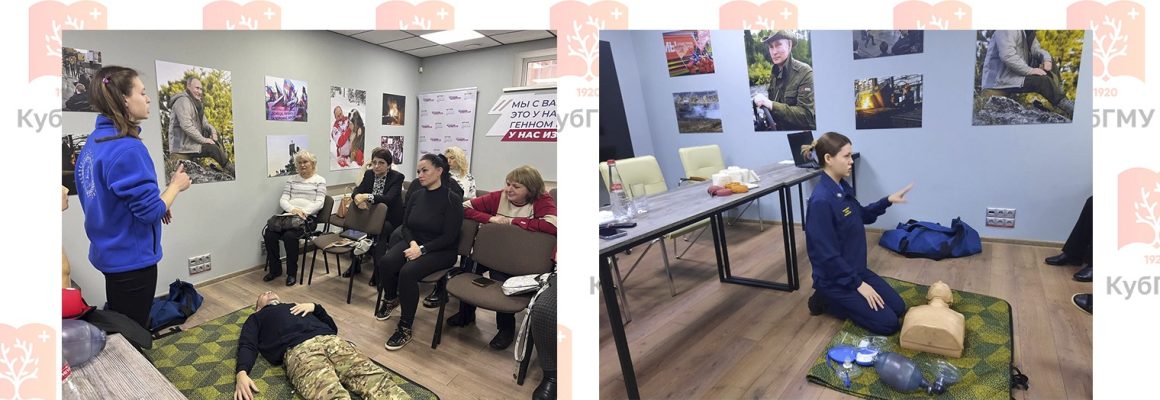 Мастер-класс для волонтеров партии “Единая Россия” от студентов КубГМУ!