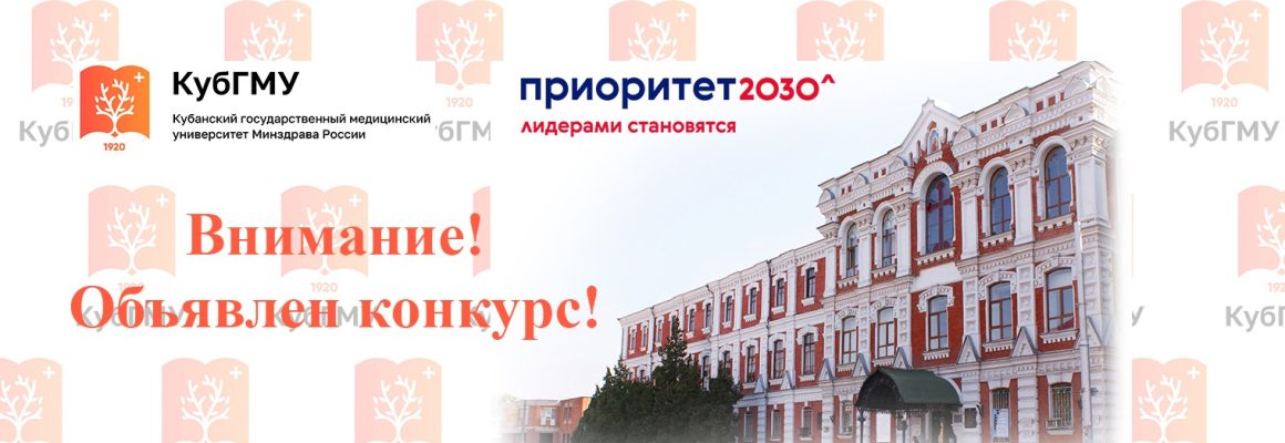 Уважаемые коллеги!