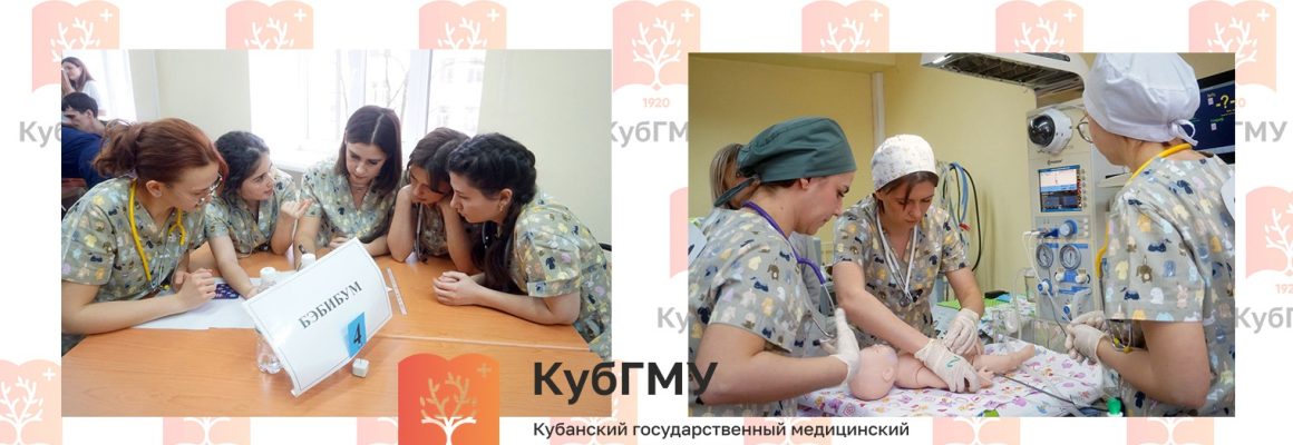 Первая Всероссийская олимпиада по неонатологии, при поддержке Российского общества неонатологов и Российского общества симуляционного обучения в медицине