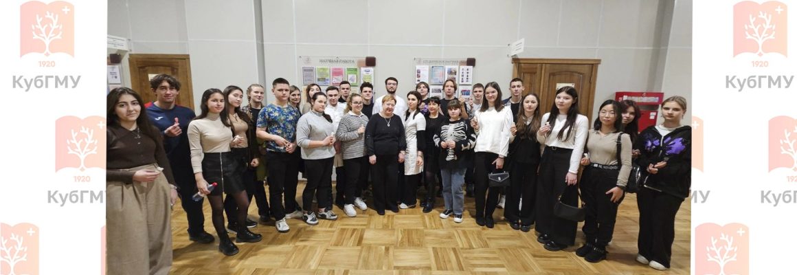 КубГМУ проводит профориентационные встречи для школьников Кубани
