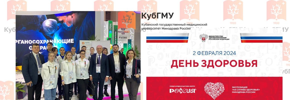 ДЕНЬ ЗДОРОВЬЯ НА ВДНХ!