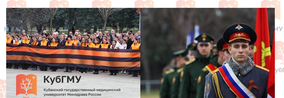 Город, который выстоял: 12 февраля Краснодар отмечает 81-годовщину освобождения от немецко-фашистской оккупации