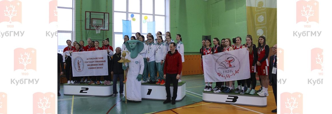 Международный Фестиваль спорта «Физическая культура и спорт – вторая профессия врача»
