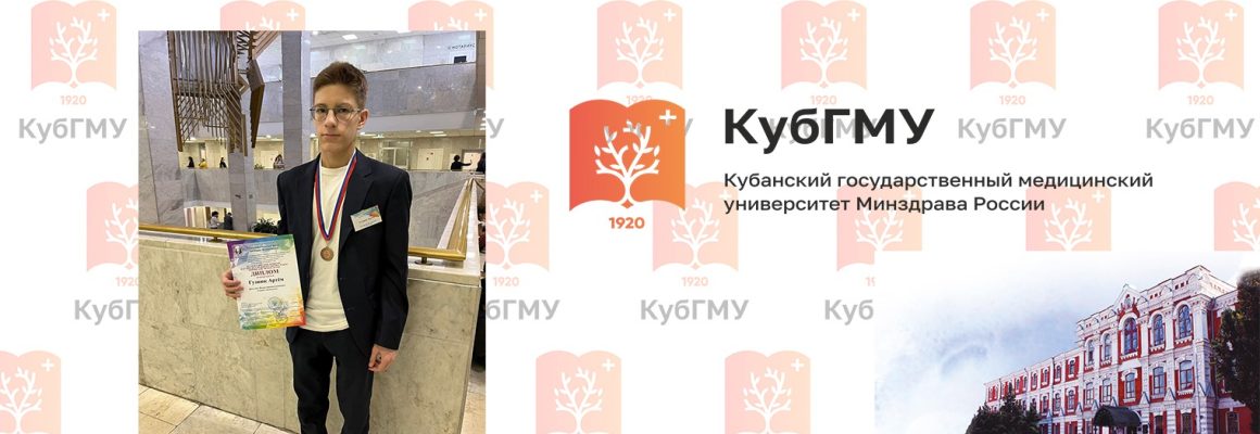 Поздравляем!