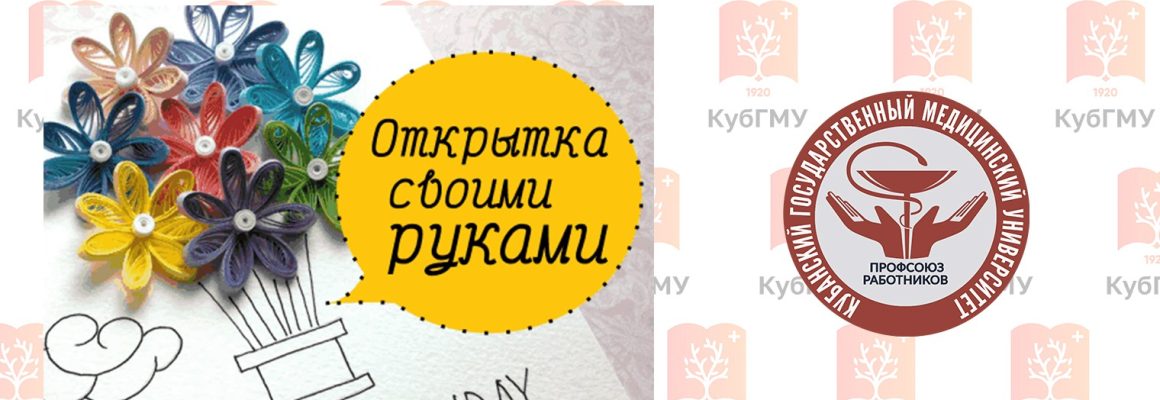 Объявлен творческий конкурс