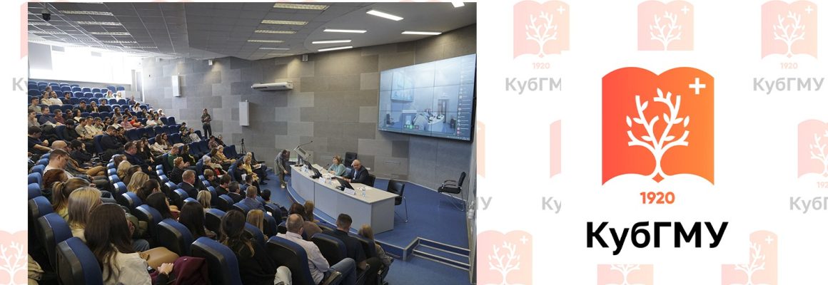 В КубГМУ обсудили возможности трудоустройства и карьерного роста в государственном здравоохранении